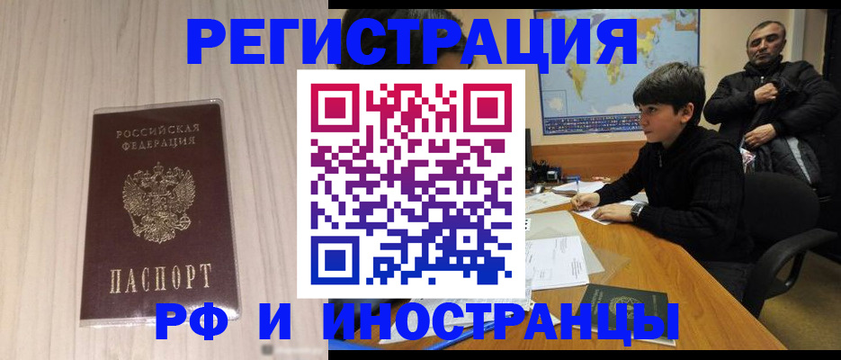 пропишу в квартире в Балее